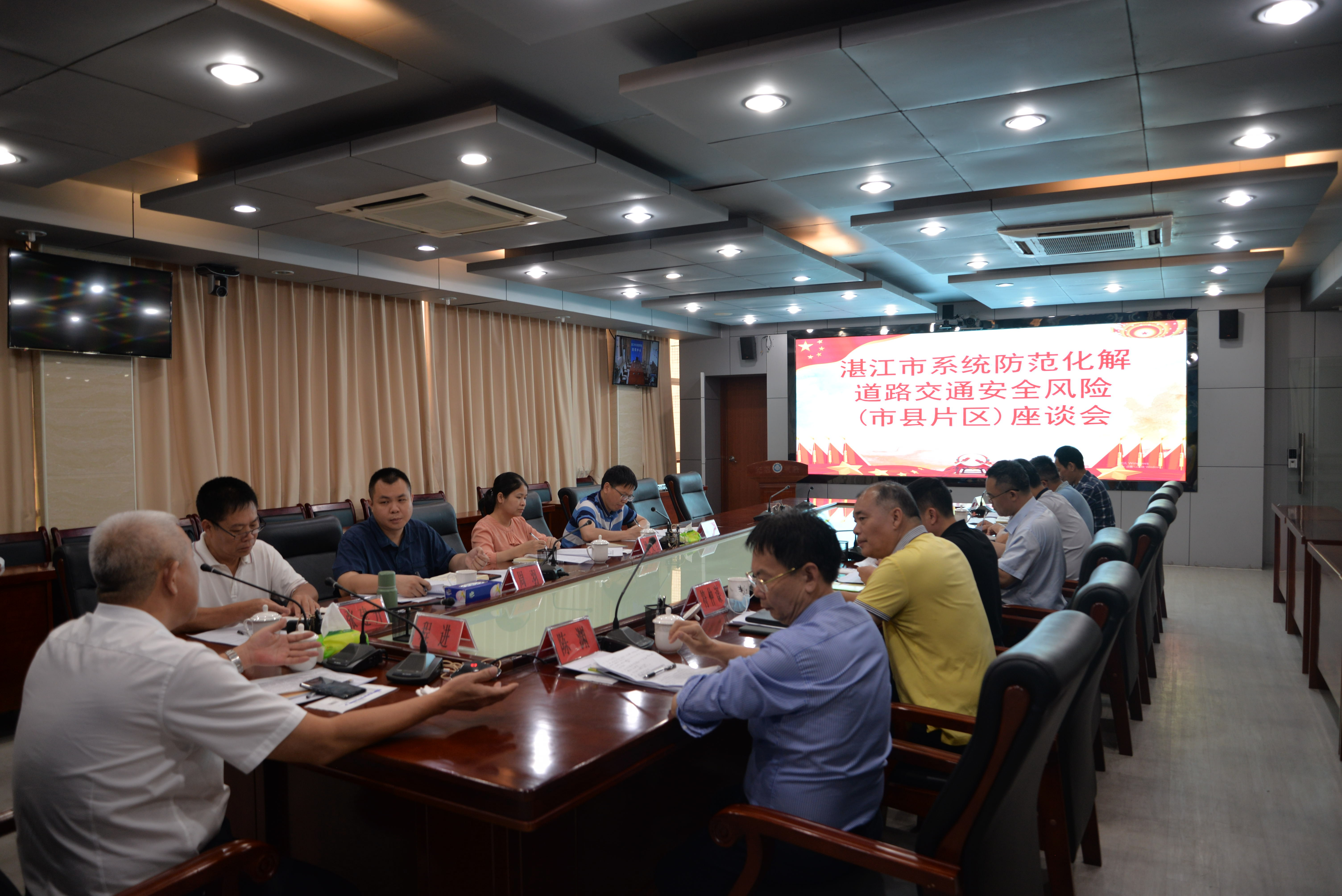 加溫鼓勁！湛江市系統(tǒng)防范化解道路交通安全風險（市縣片區(qū)）座談會在遂溪召開2.png