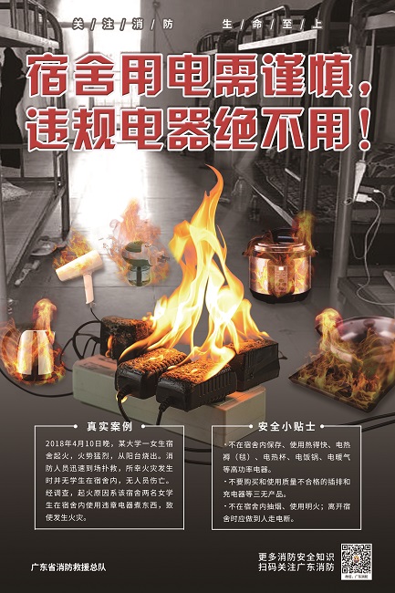 警示-進學(xué)校2.2.jpg