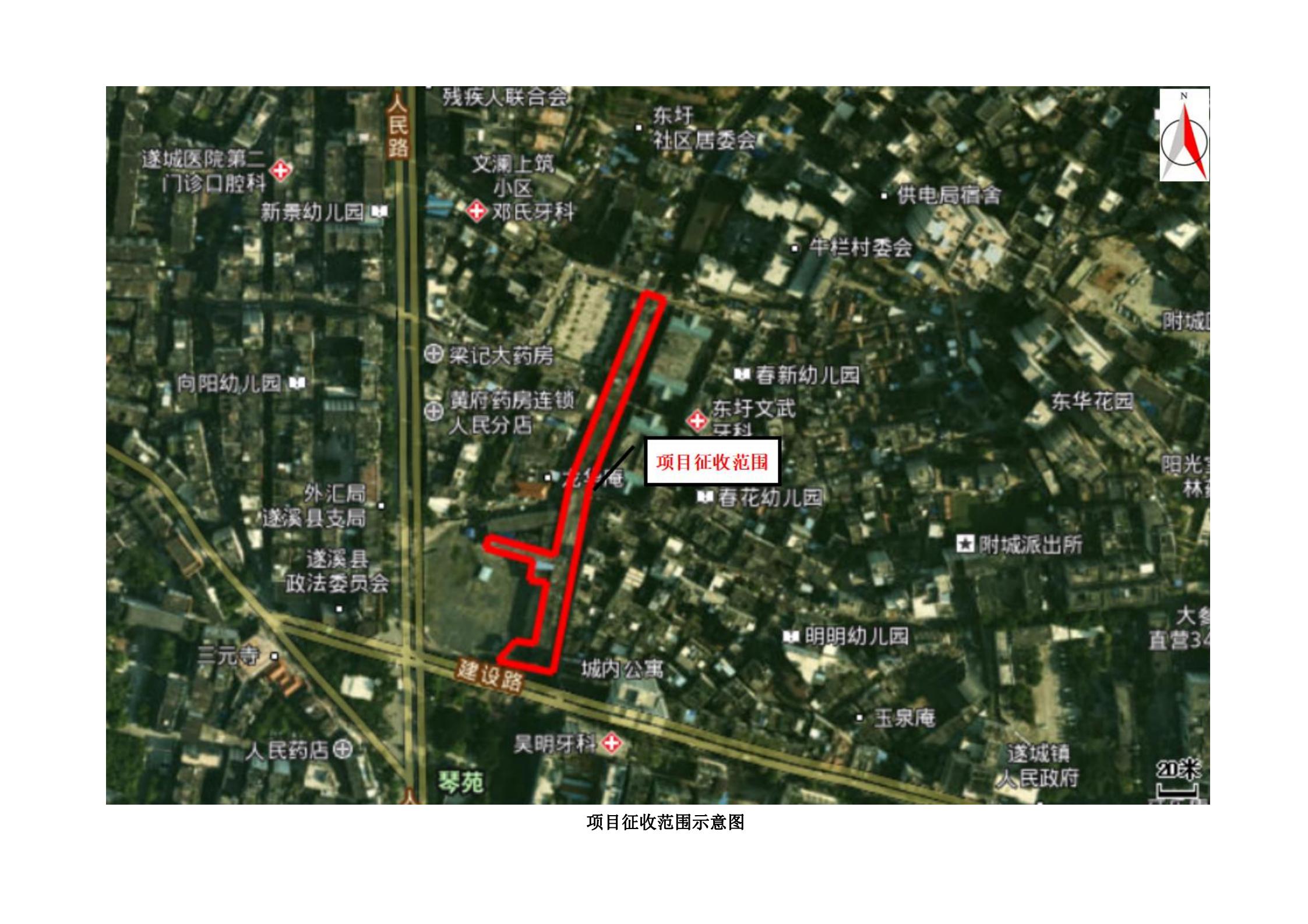 遂城鎮(zhèn)人民路以東、建設(shè)路以北東圩河床上混凝土建筑物征收項目社會穩(wěn)定風(fēng)險調(diào)查公眾參與公示_01.jpg