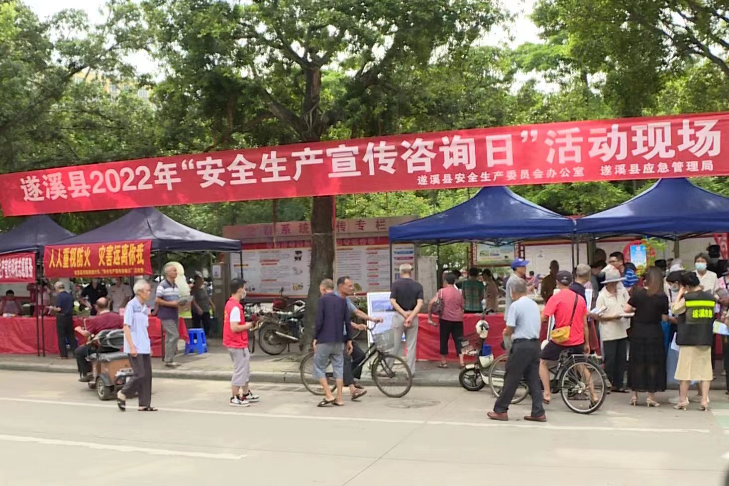 “安全生產(chǎn)宣傳咨詢?nèi)铡?給你滿滿安全感！1.jpg