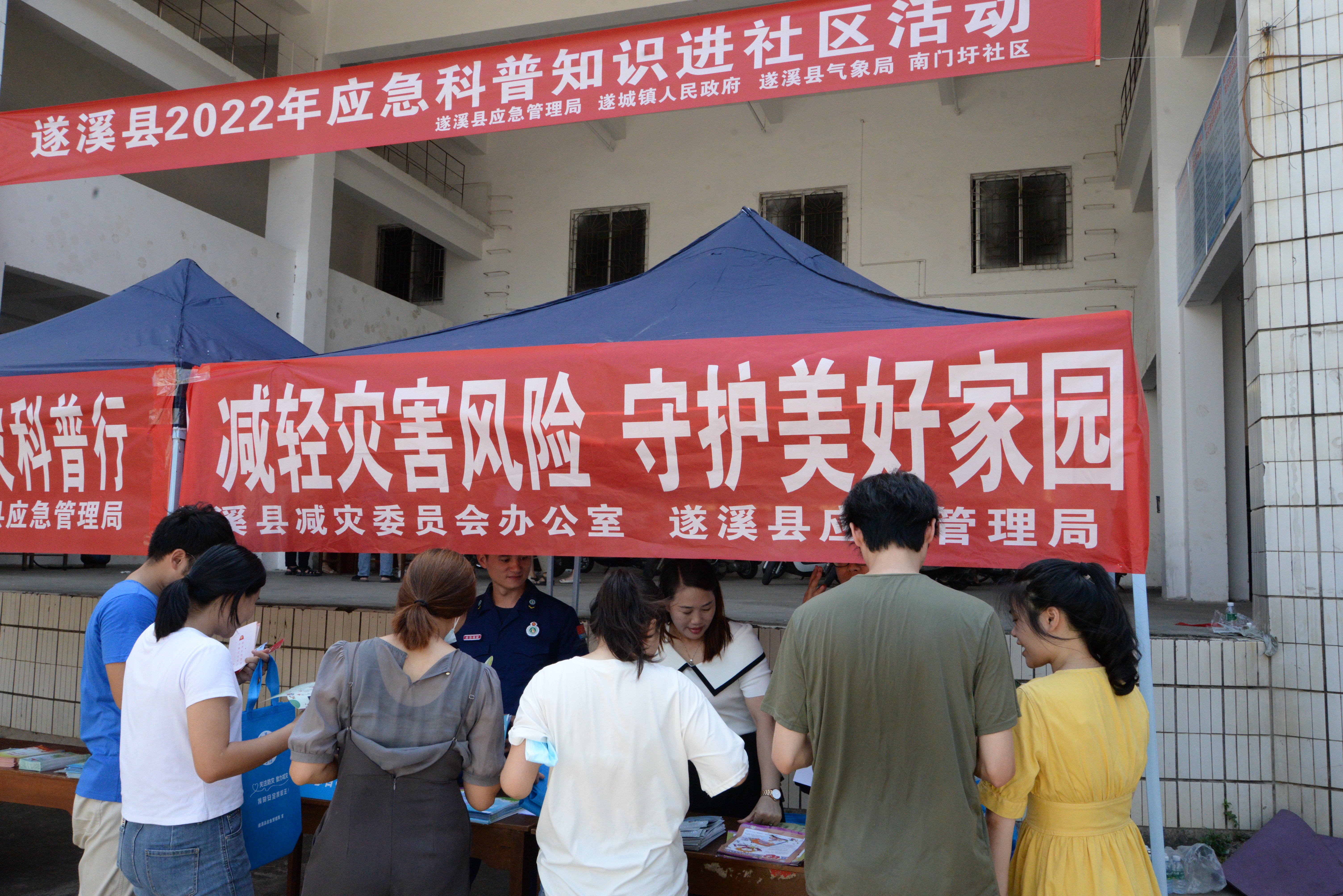 縣應(yīng)急管理局深入南門圩社區(qū)開展應(yīng)急科普及禁毒教育宣傳活動(dòng)2.png