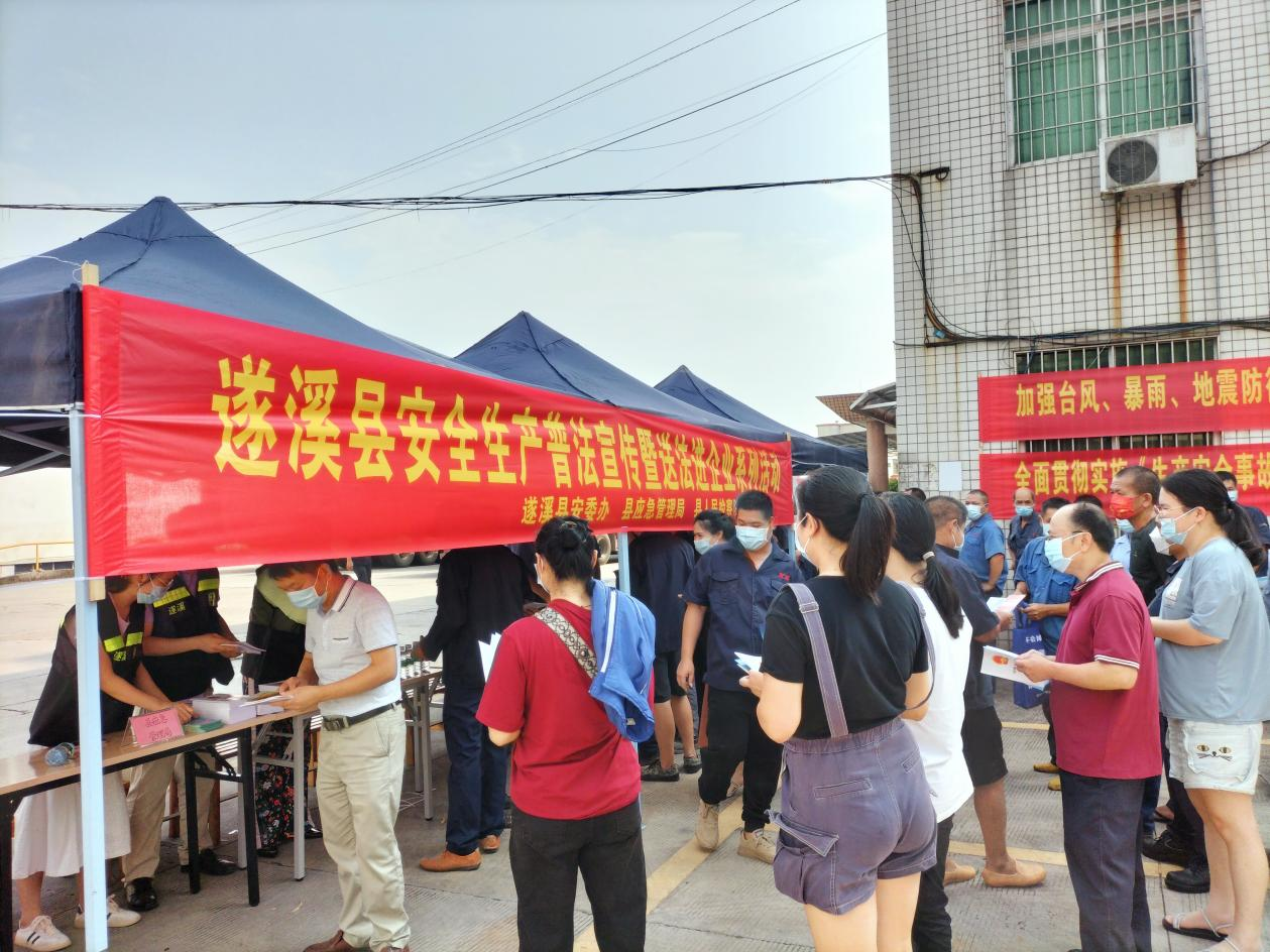 宣法護(hù)安全，守法促穩(wěn)定2.png