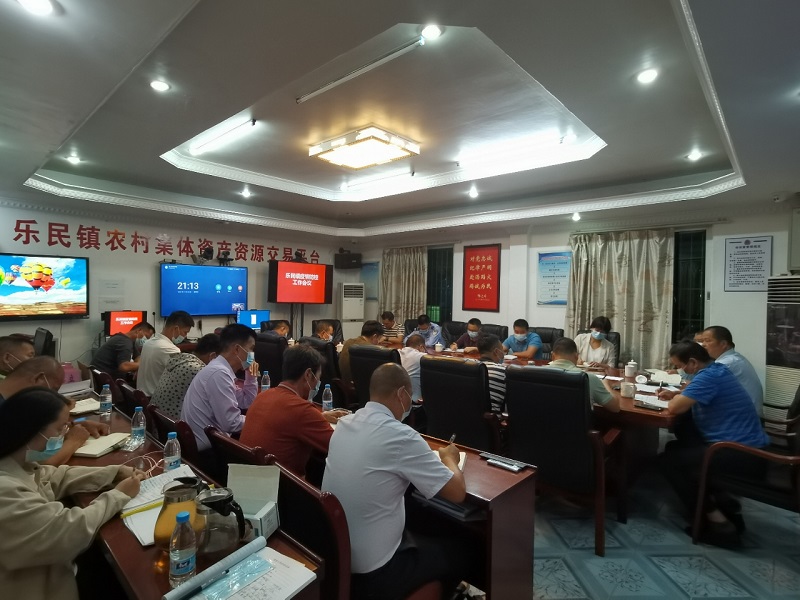 1樂民鎮(zhèn)召開疫情防控工作會議，部署核酸檢測等工作.jpg