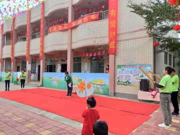 親子活動在周園長的開幕致辭中拉開了活動序幕。.jpg