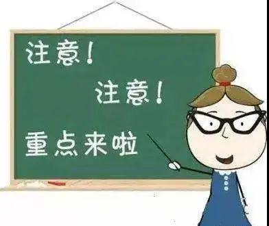 防災(zāi)減災(zāi)周丨收好！關(guān)于應(yīng)急避難場(chǎng)所的這些知識(shí)全了！1.jpg