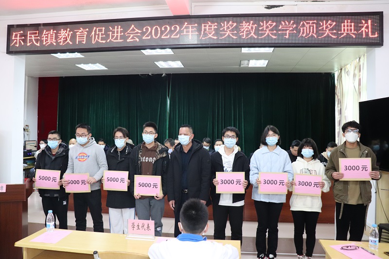 6 教育促進(jìn)會(huì)監(jiān)事長余懷生為高考優(yōu)秀學(xué)生代表頒發(fā)獎(jiǎng)學(xué)金.JPG