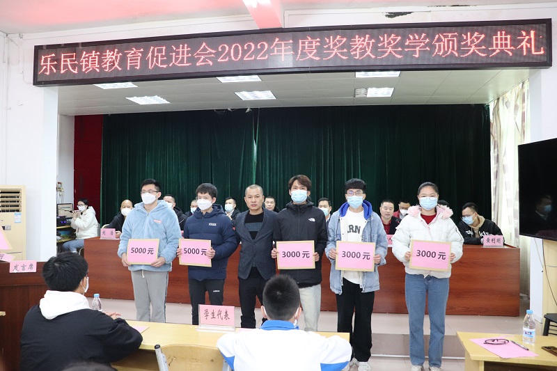 7 教育促進(jìn)會(huì)會(huì)長黃利國為優(yōu)秀碩博學(xué)生代表頒發(fā)獎(jiǎng)學(xué)金.JPG