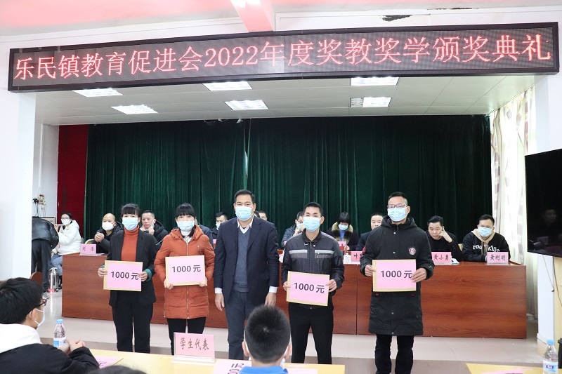 8 樂民鎮(zhèn)黨委副書記、鎮(zhèn)長陳秋強(qiáng)為優(yōu)秀教師代表頒發(fā)獎(jiǎng)教學(xué)金.JPG