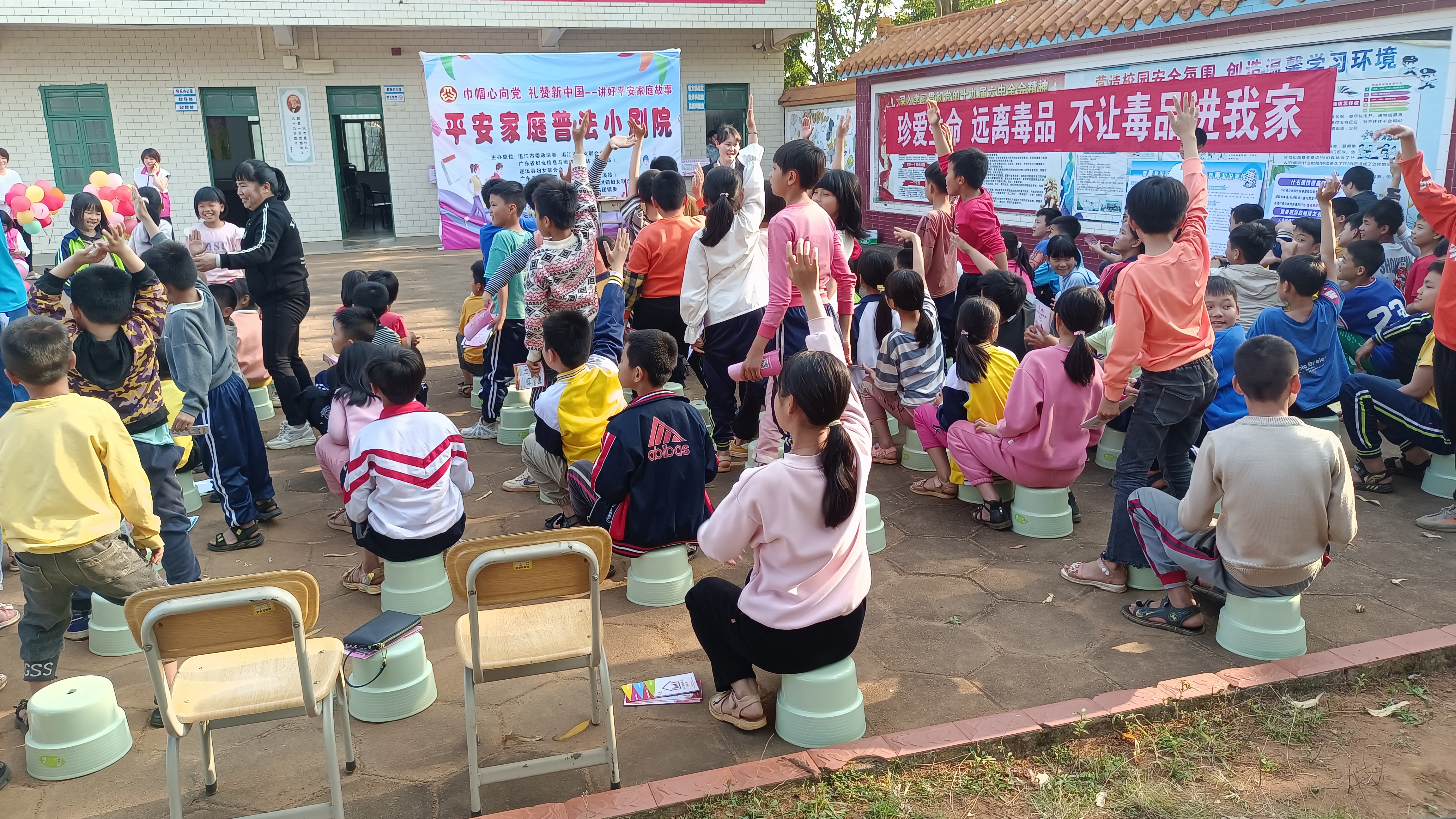 3-1.壇頭村委會(huì)壇頭小學(xué)活動(dòng)現(xiàn)場.jpg