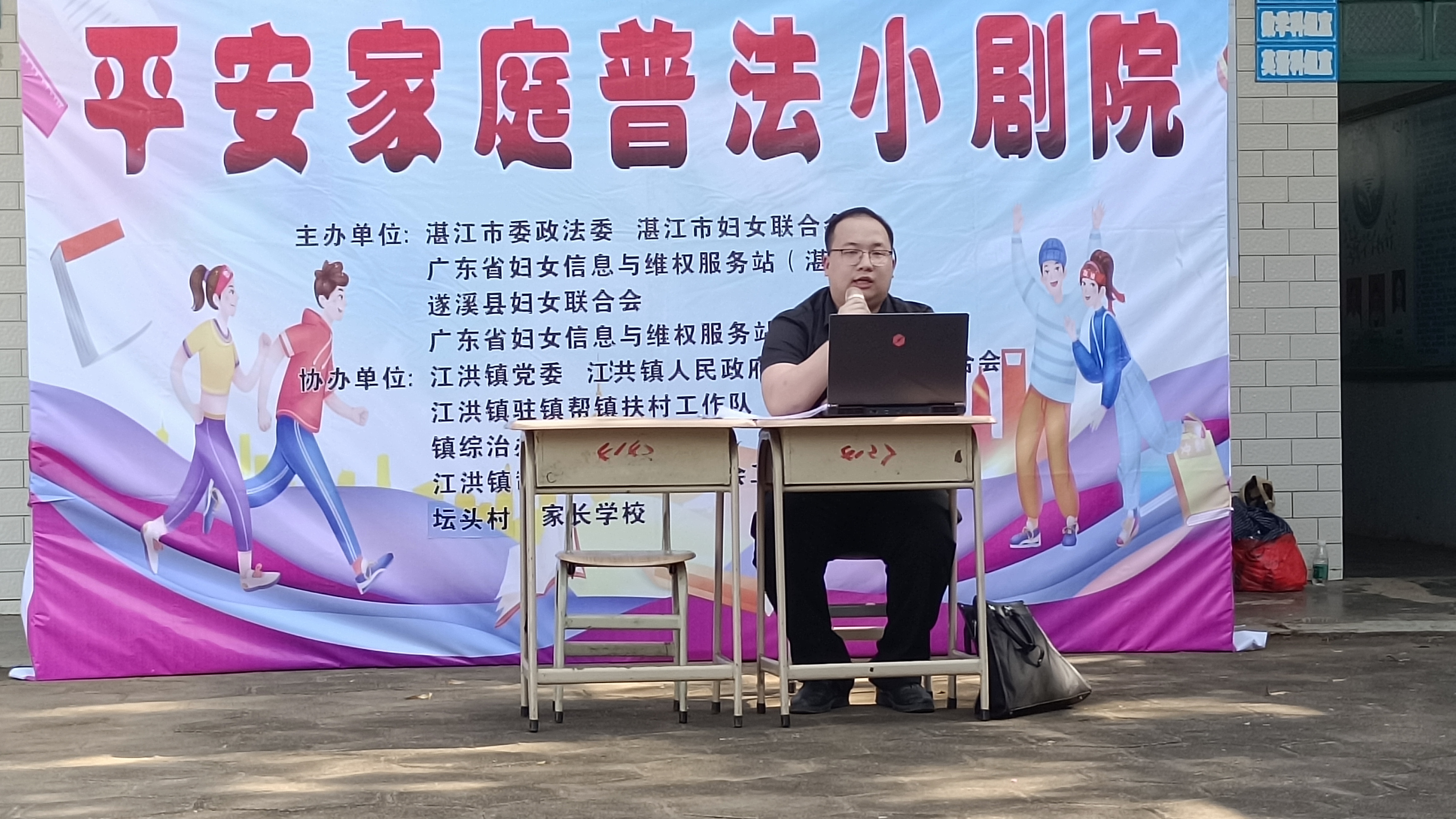 3-3壇頭村委會(huì)壇頭小學(xué)活動(dòng)現(xiàn)場.jpg