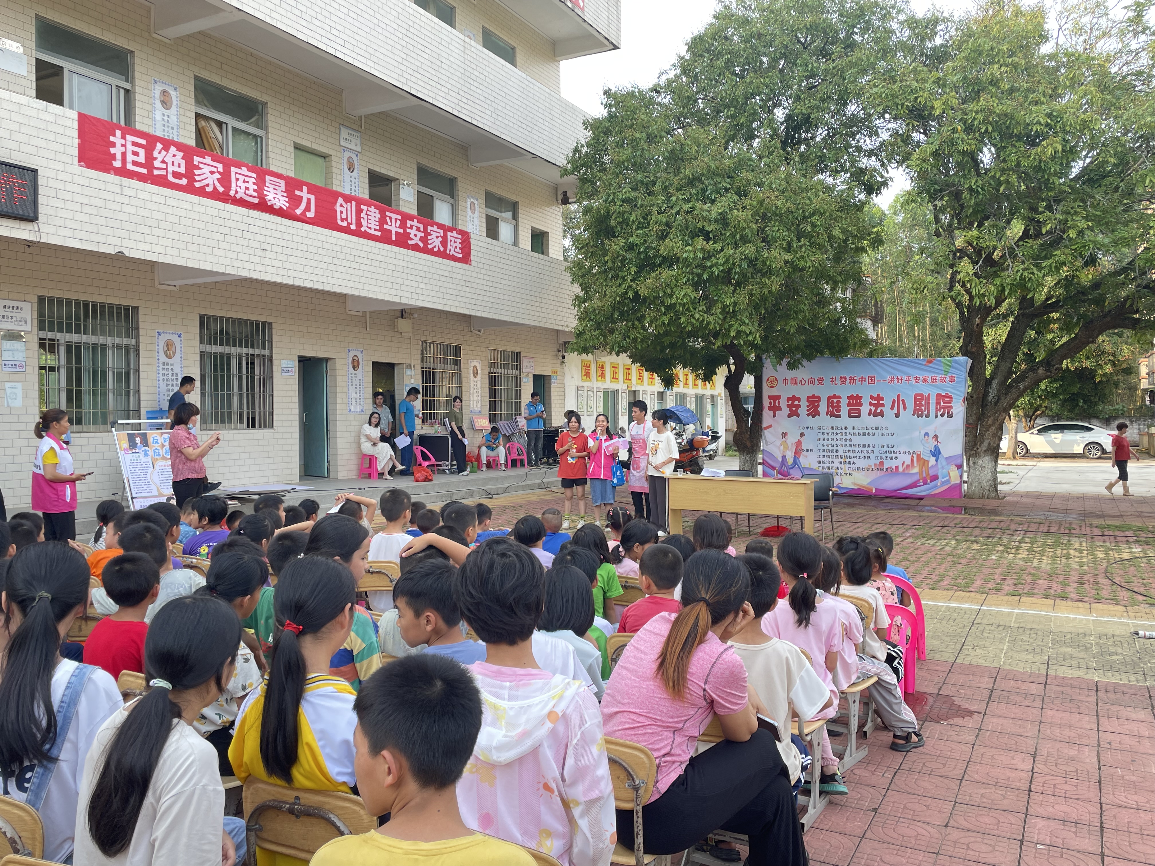 4-1.大路村委會(huì)大路小學(xué)場活動(dòng)現(xiàn)場.jpg