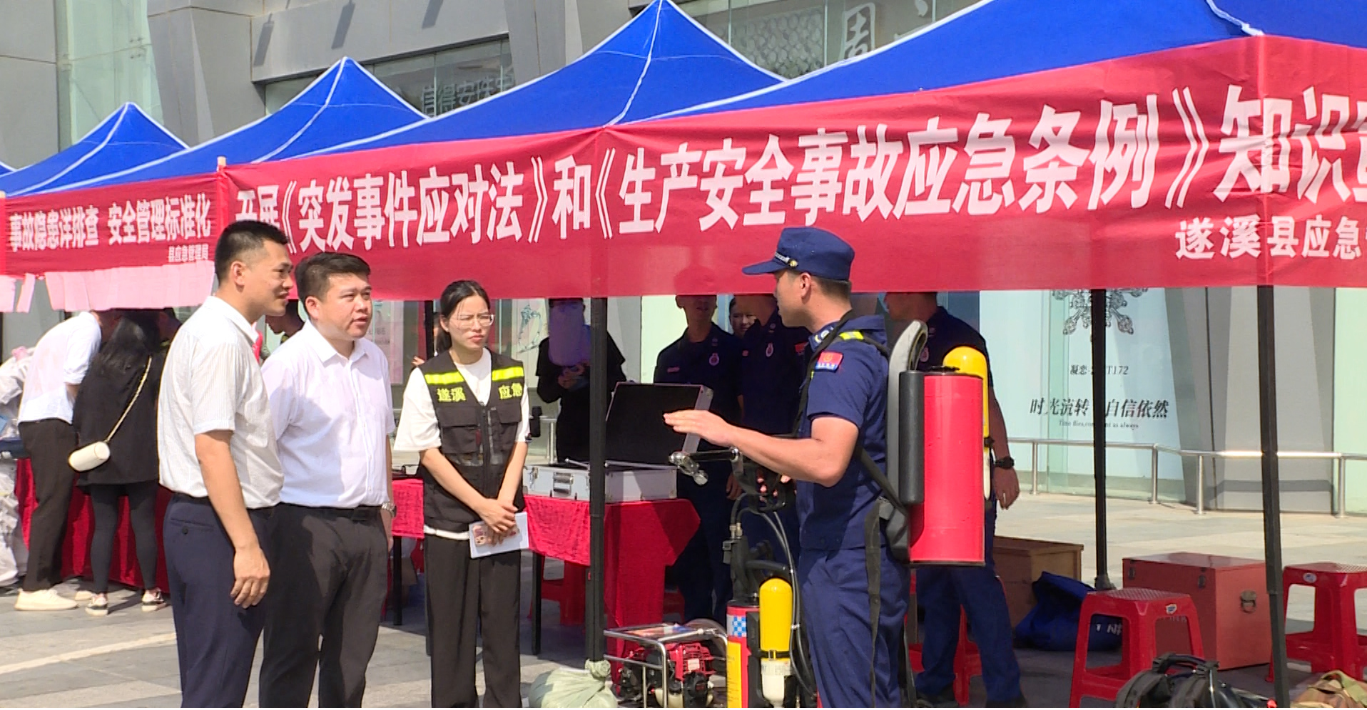 “人人講安全 個個會應(yīng)急” 這個咨詢?nèi)栈顒营?dú)具特色2.png