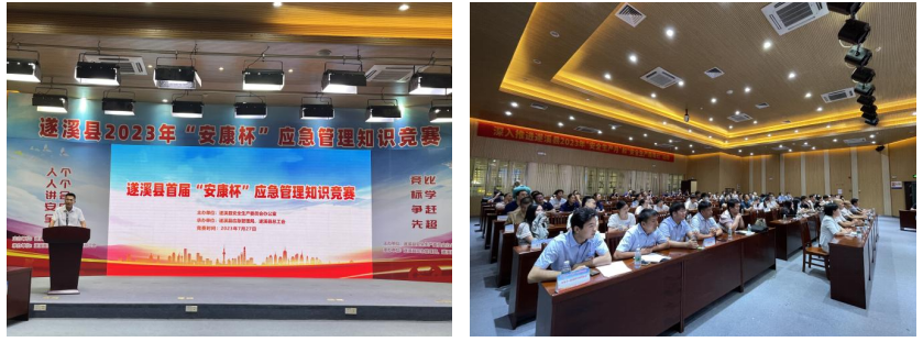 實力PK，這場應急管理知識競賽太“燃”了！1.png