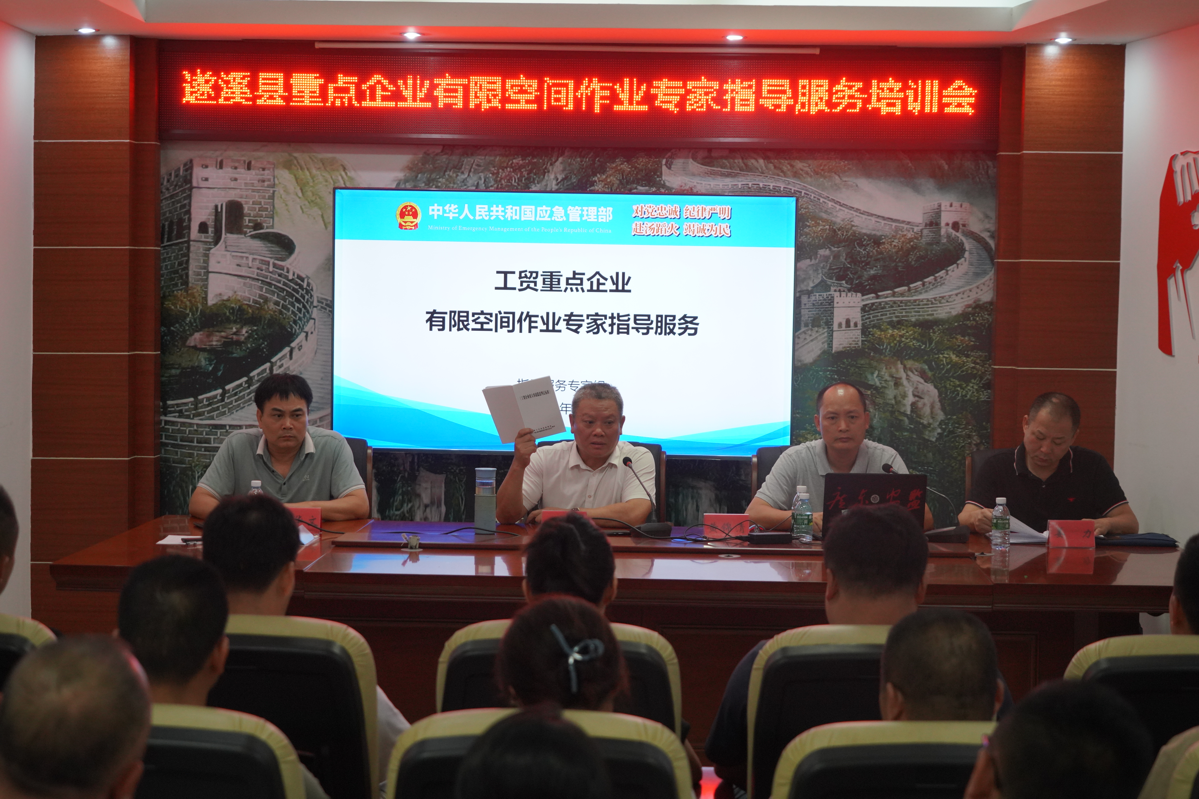 市、縣應(yīng)急管理局聯(lián)合開(kāi)展重點(diǎn)工貿(mào)企業(yè)1.png