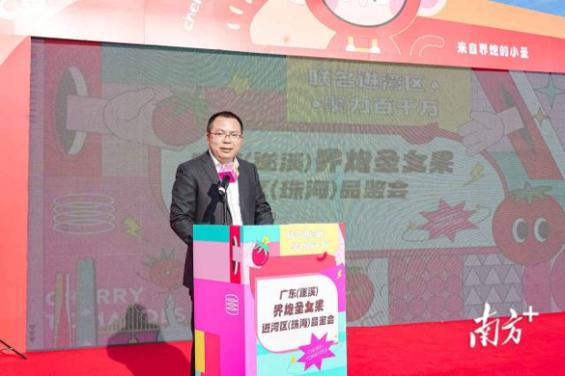 遂溪縣委常委、副縣長龐宇致歡迎辭。