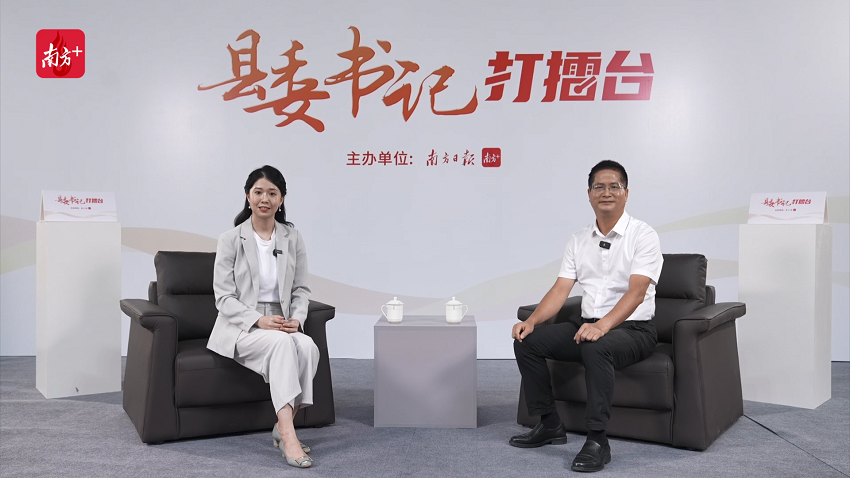 “中國(guó)第一甜縣”遂溪如何讓產(chǎn)業(yè)更興？｜縣委書(shū)記打擂臺(tái)·第三季