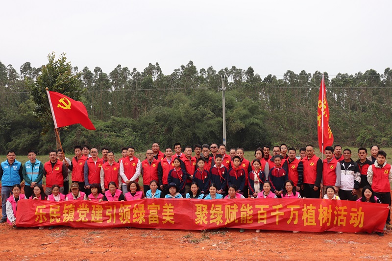 圖1：在調(diào)神村植樹點(diǎn)開展義務(wù)植樹活動(dòng).JPG