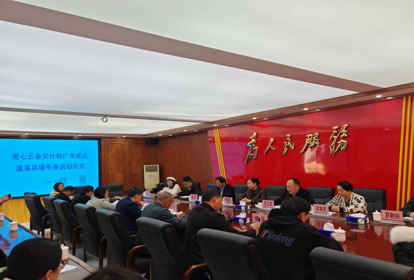 啟動云備災(zāi)計劃 創(chuàng)新數(shù)字化物資保障機(jī)制1png.png