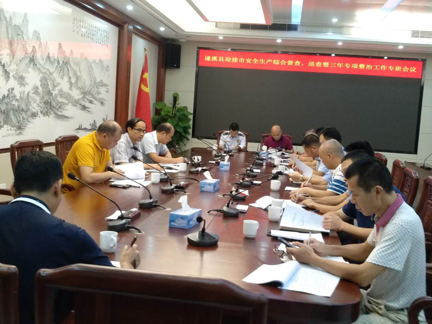 遂溪縣迎接市安全生產(chǎn)綜合督查、巡查暨三年專項(xiàng)整治工作專班會(huì)議1.png