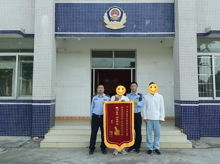 【我為群眾辦實(shí)事】3小時找回被盜手機(jī) 游客贈送錦旗點(diǎn)贊