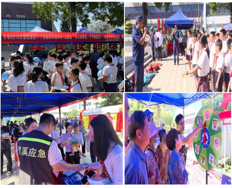 “5&middot;12全國防災(zāi)減災(zāi)日”：人人講安全、個(gè)個(gè)會(huì)應(yīng)急——排查身邊災(zāi)害隱患2.png