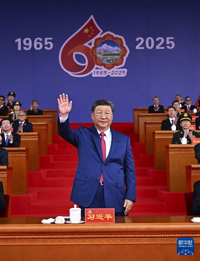 西藏自治區(qū)成立60周年慶祝大會隆重舉行 習(xí)近平出席大會
