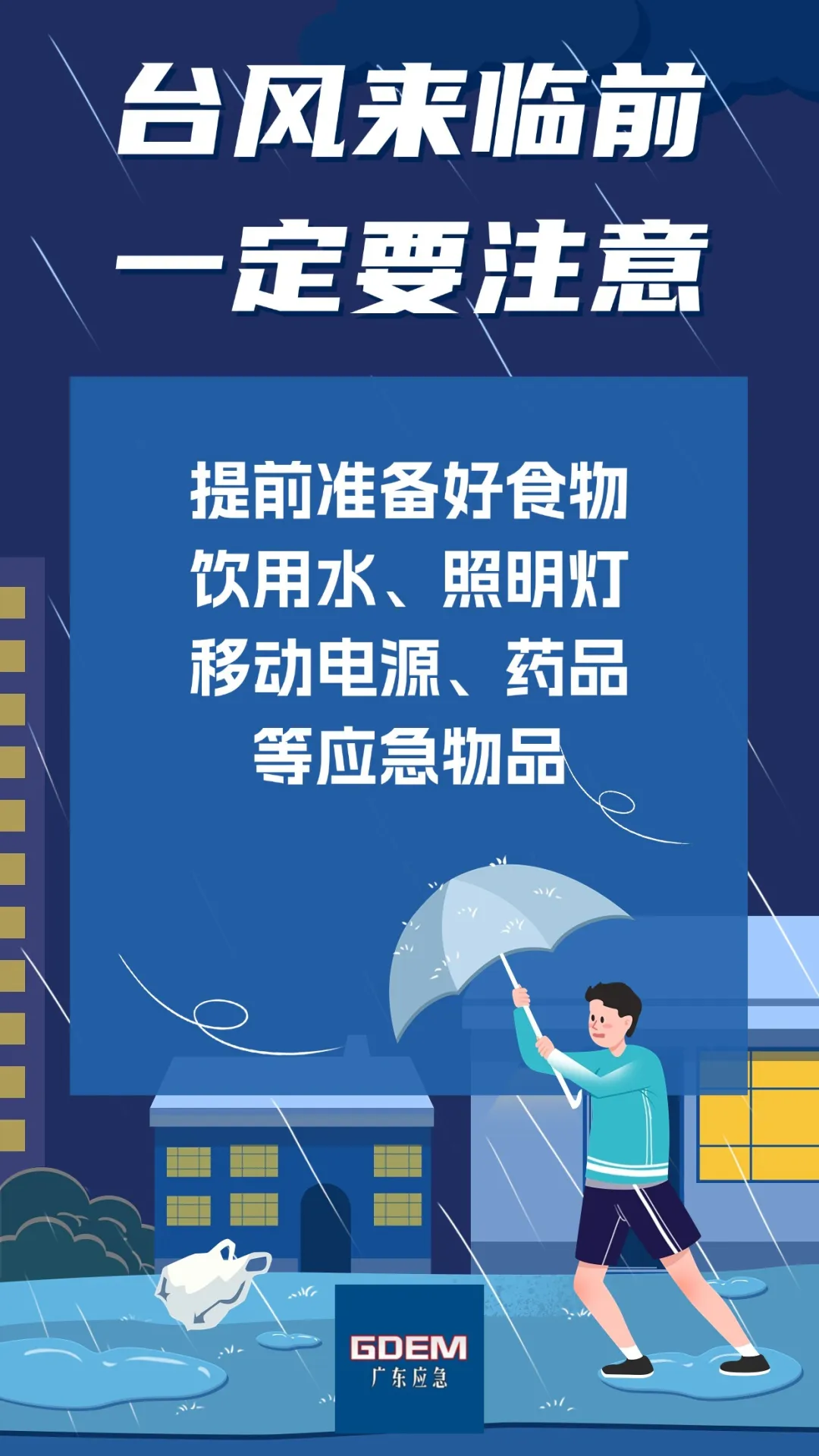 圖片 2.png