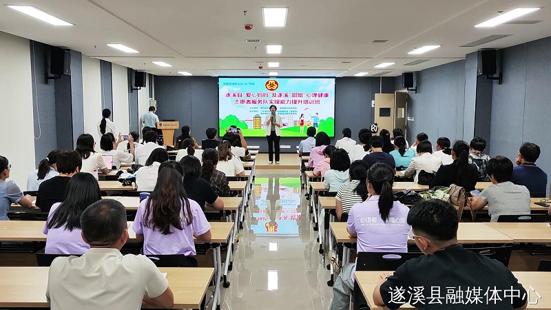 志愿服務(wù)賦能培訓(xùn) 提升服務(wù)專(zhuān)業(yè)化水平