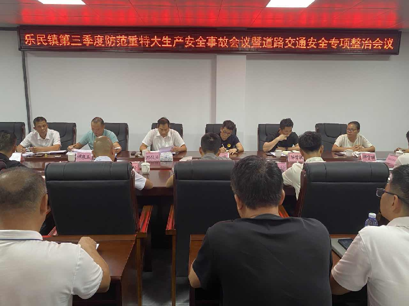 會議1.png