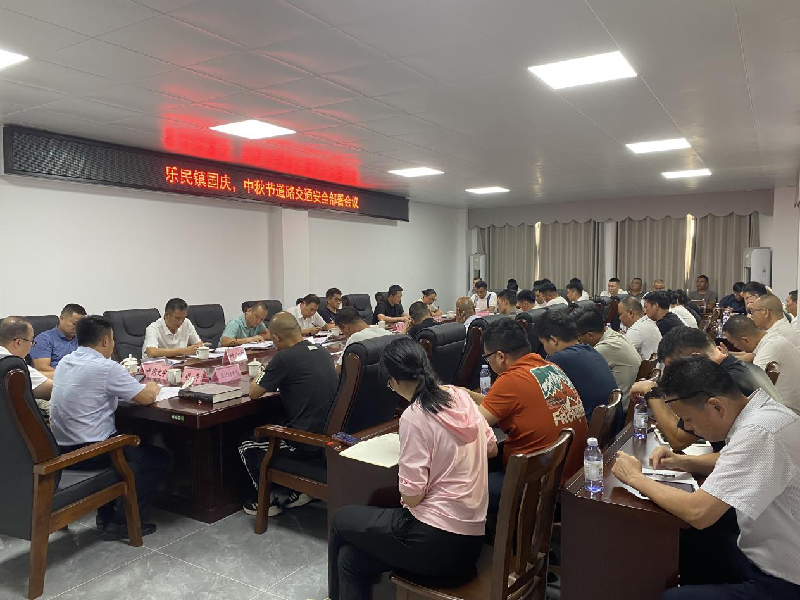 會議3.png